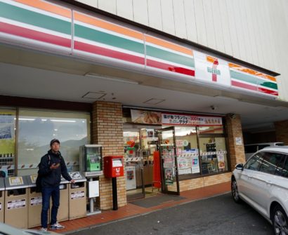 What to Buy at a Japanese 7-Eleven Convenience Store dsc00428