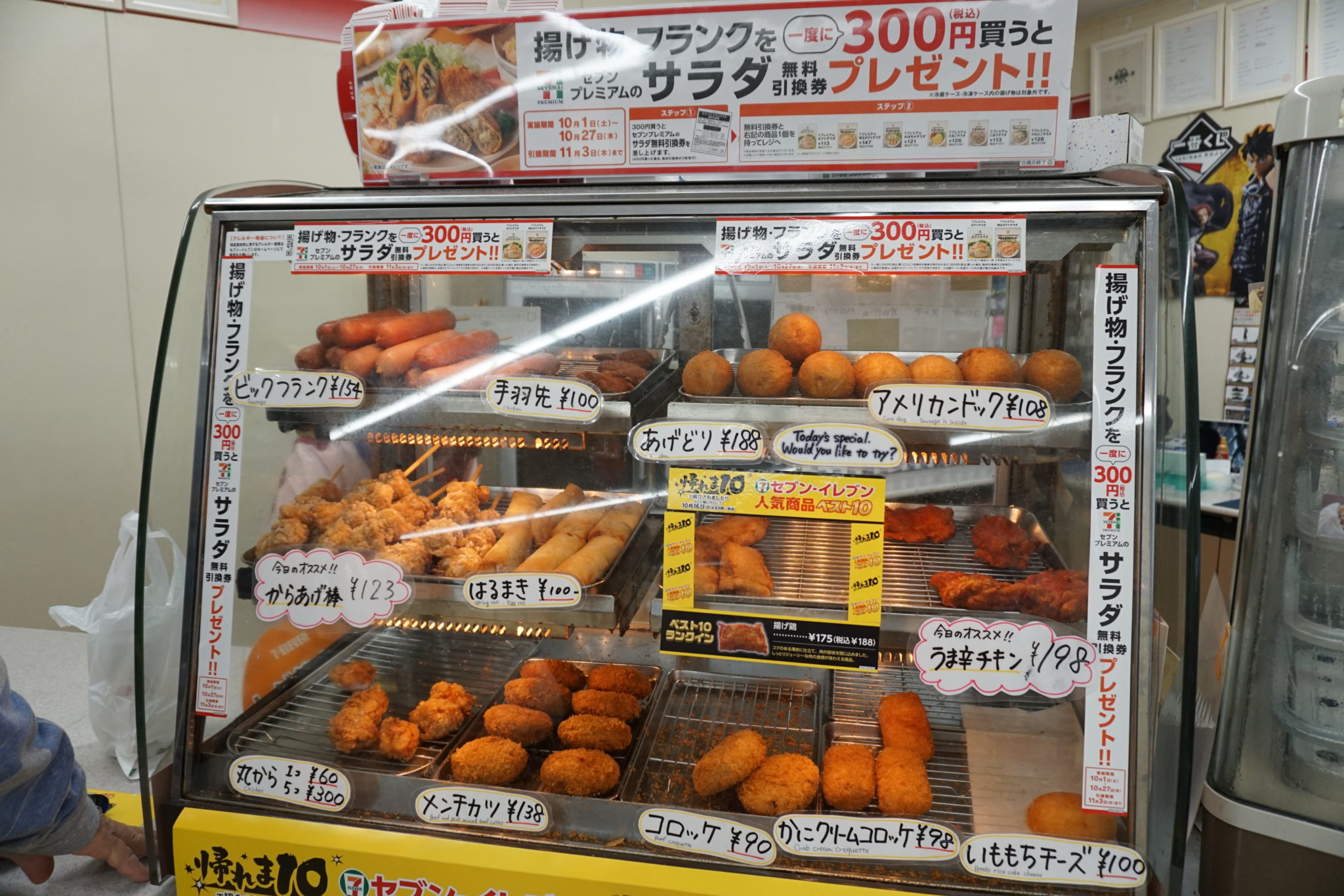 craving-for-japanese-food-7-eleven-now-offers-onigiri-and-maki