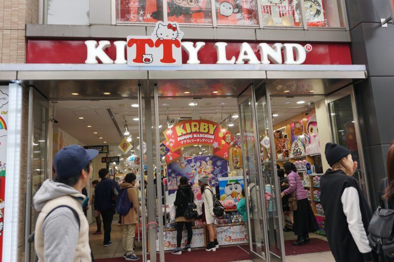 Shopping for Kawaii Souvenirs, the Japanese Culture of Cute - Souvenir